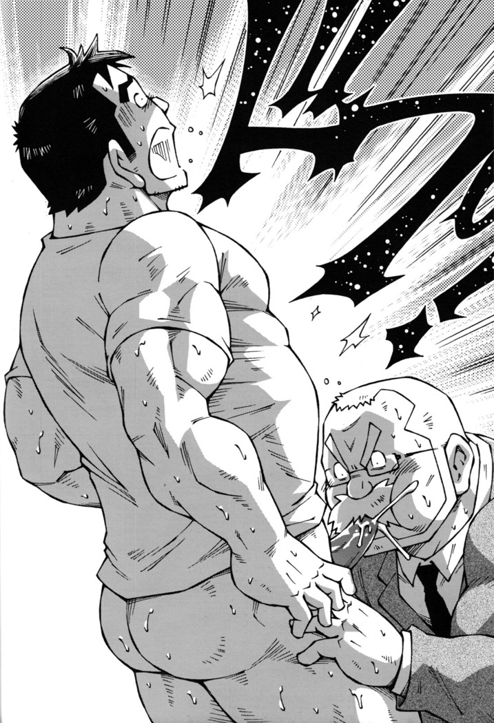 Sensei no Tokoro e
