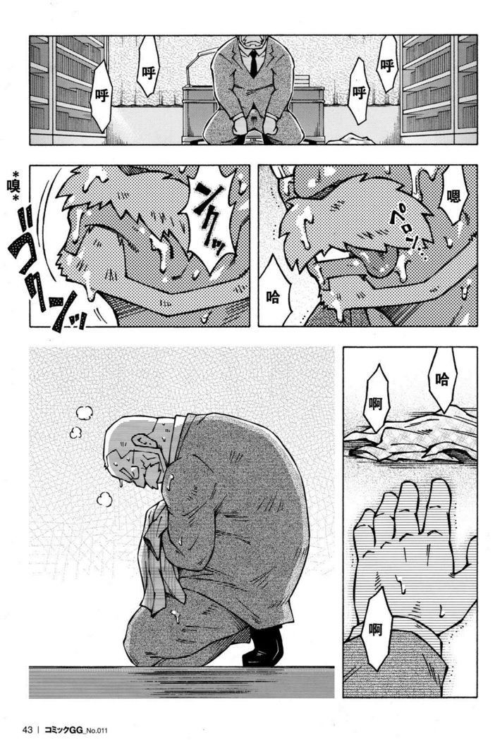 Sensei no Tokoro e