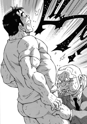 Sensei no Tokoro e Page #21