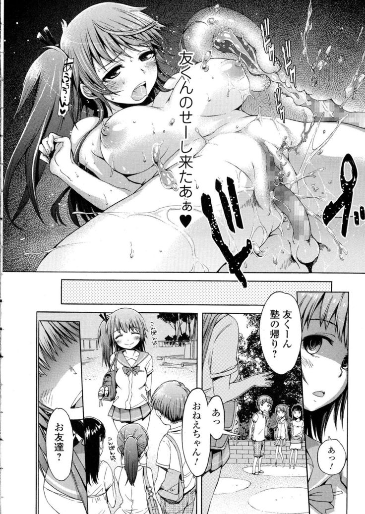 COMIC JSCK Vol. 1