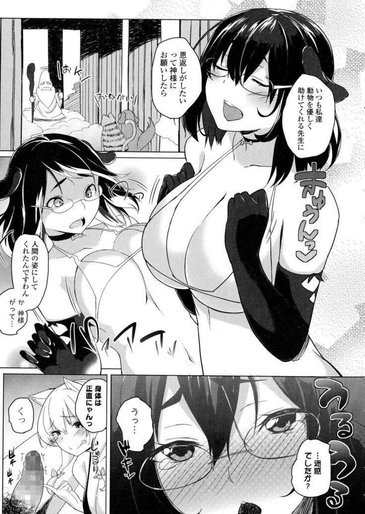 COMIC JSCK Vol. 1