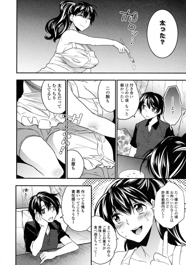 COMIC JSCK Vol. 1