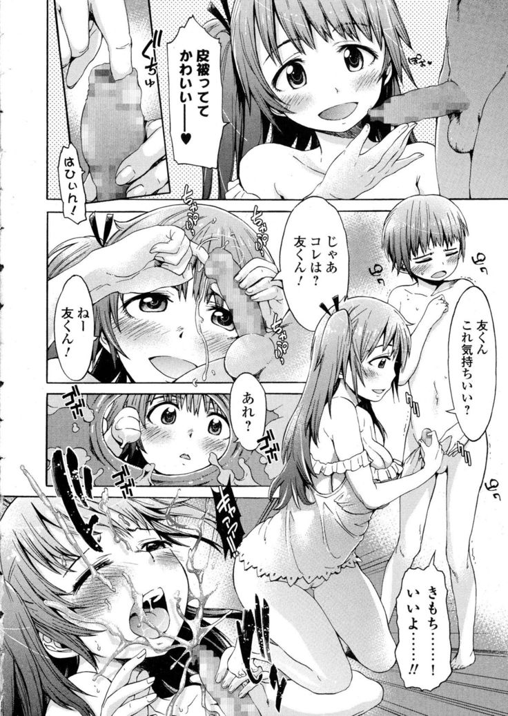 COMIC JSCK Vol. 1