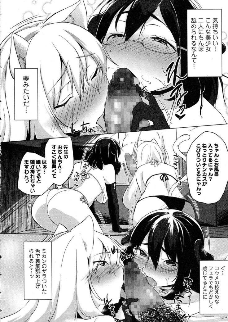 COMIC JSCK Vol. 1