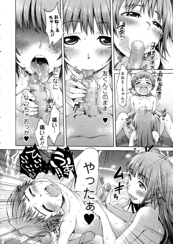 COMIC JSCK Vol. 1