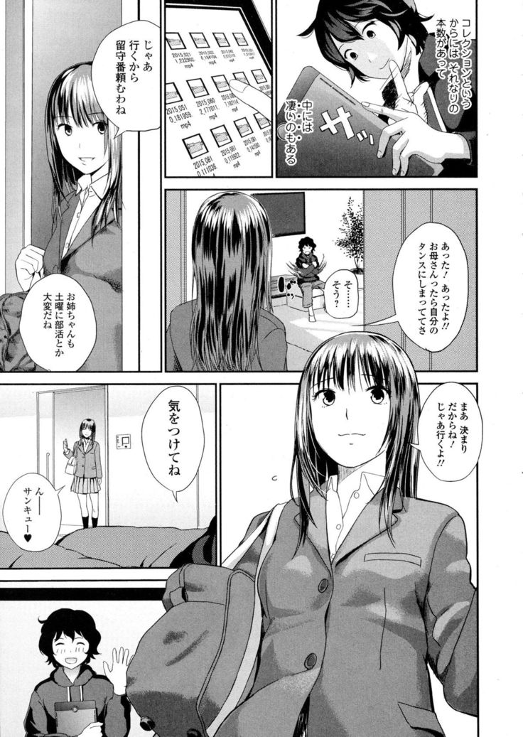 COMIC JSCK Vol. 1