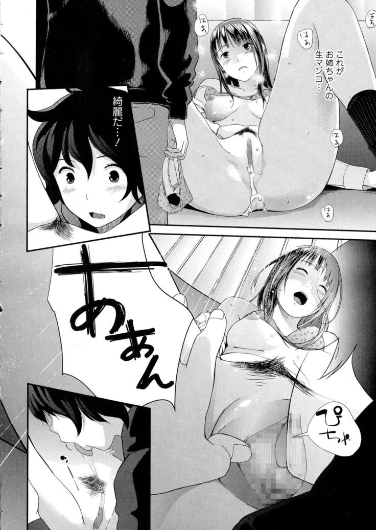 COMIC JSCK Vol. 1