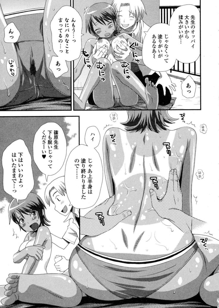 COMIC JSCK Vol. 1