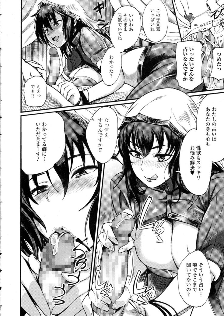 COMIC JSCK Vol. 1