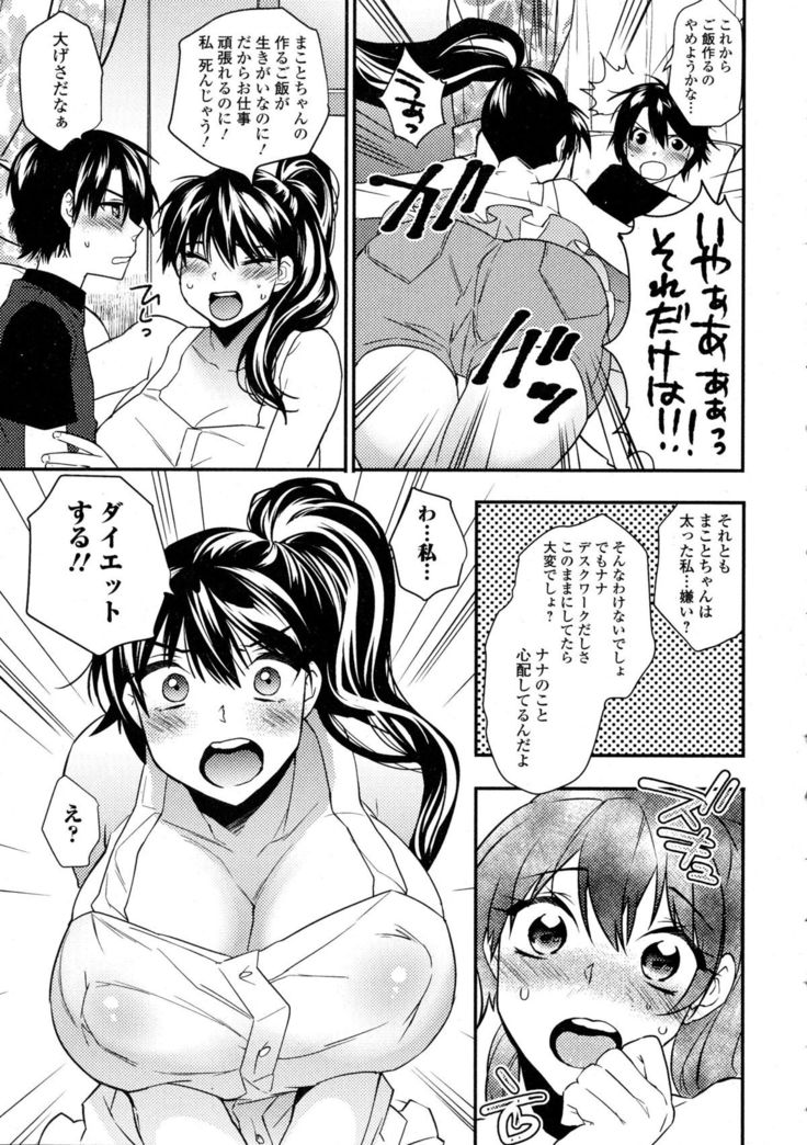 COMIC JSCK Vol. 1