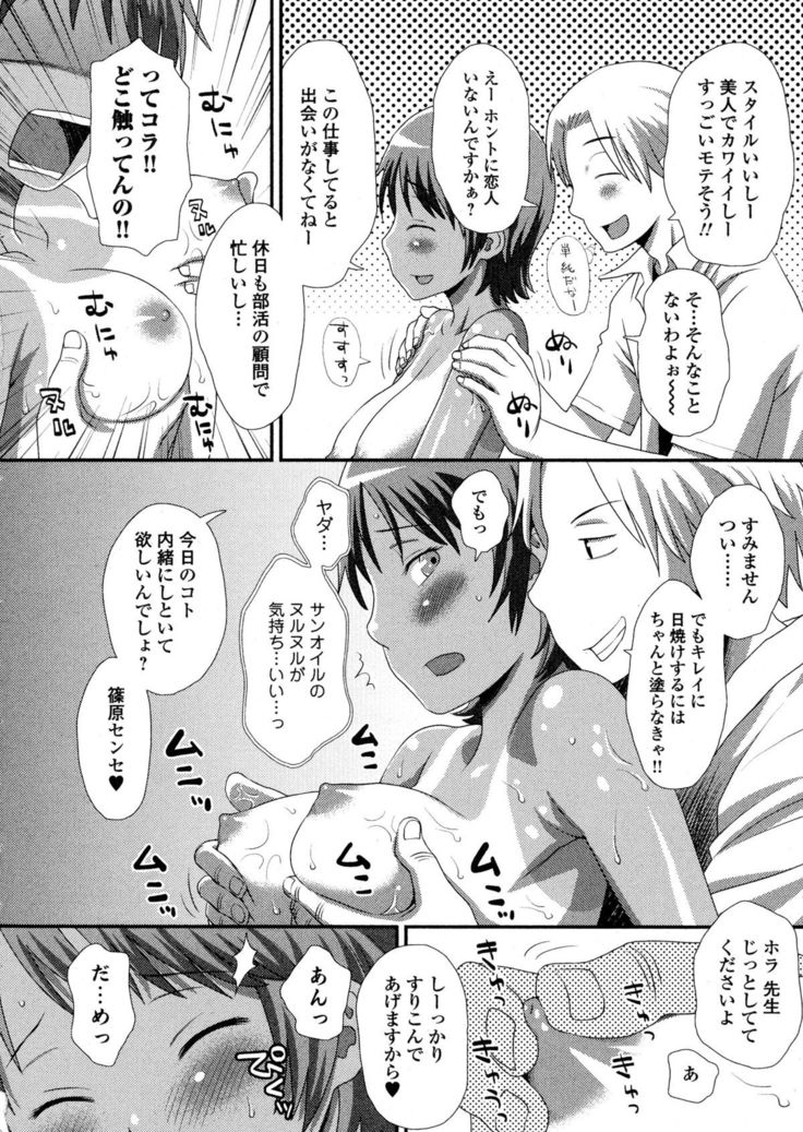 COMIC JSCK Vol. 1
