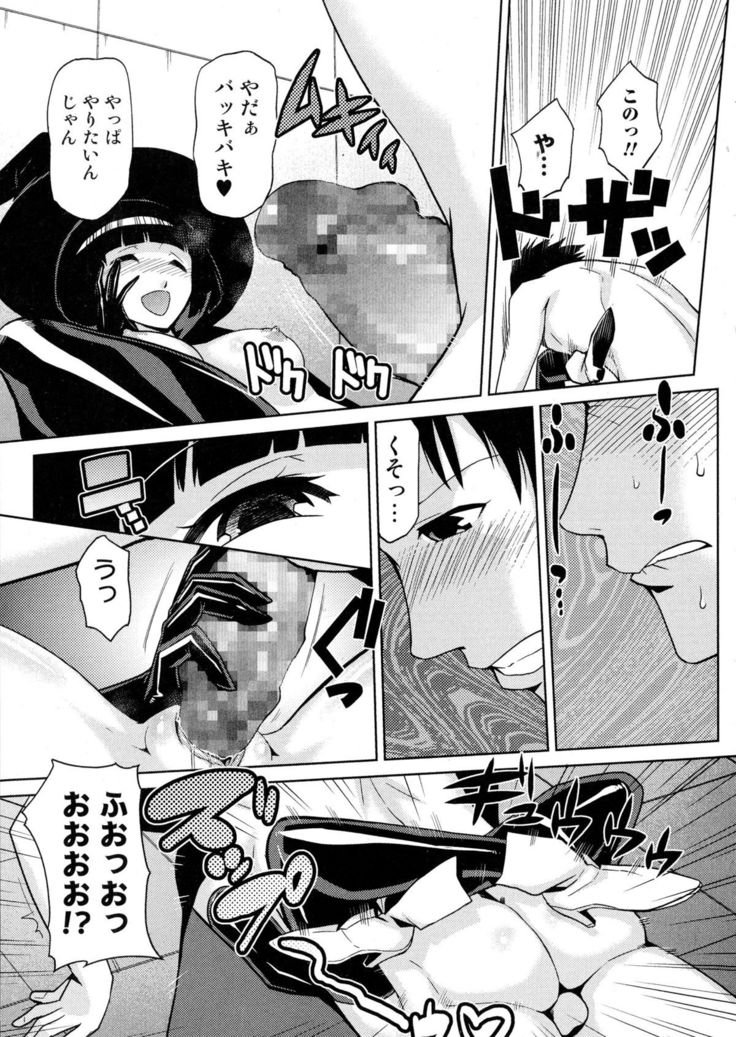 COMIC JSCK Vol. 1