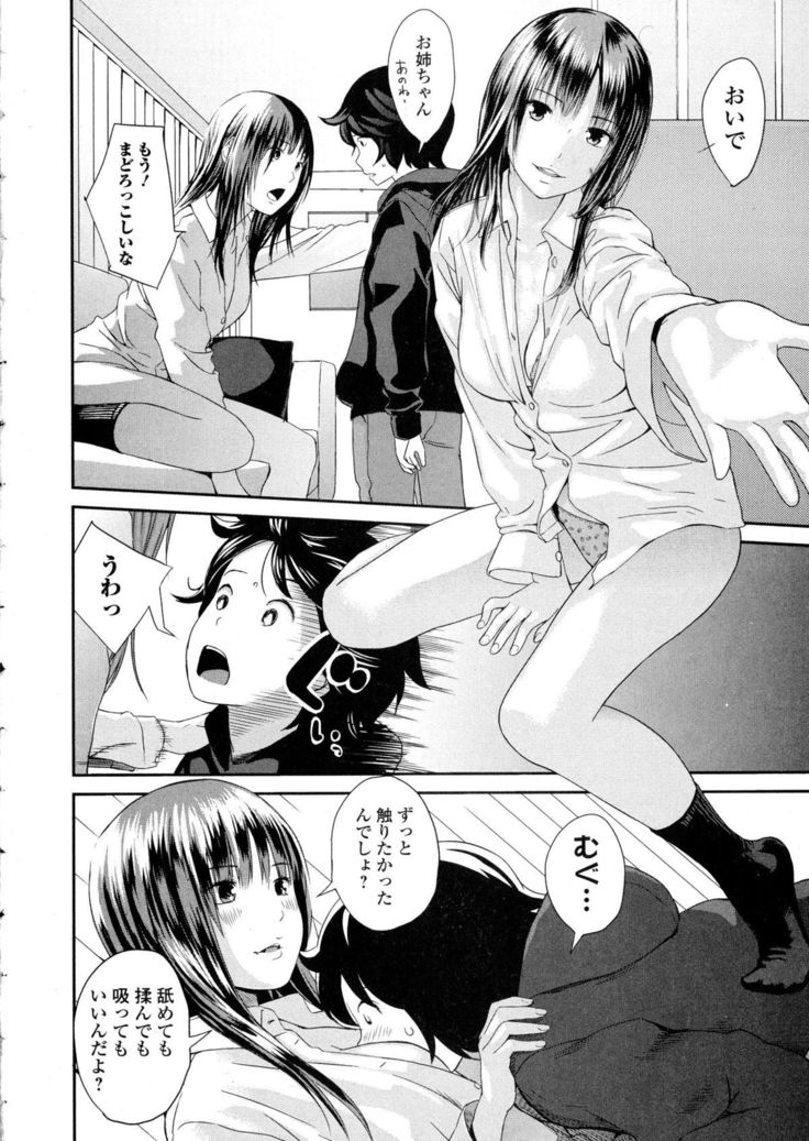 COMIC JSCK Vol. 1