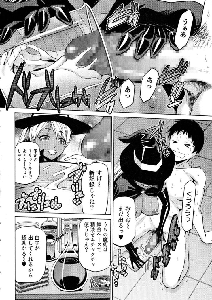 COMIC JSCK Vol. 1