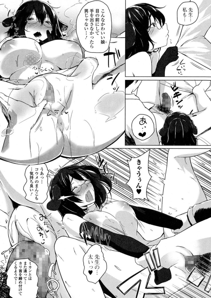 COMIC JSCK Vol. 1