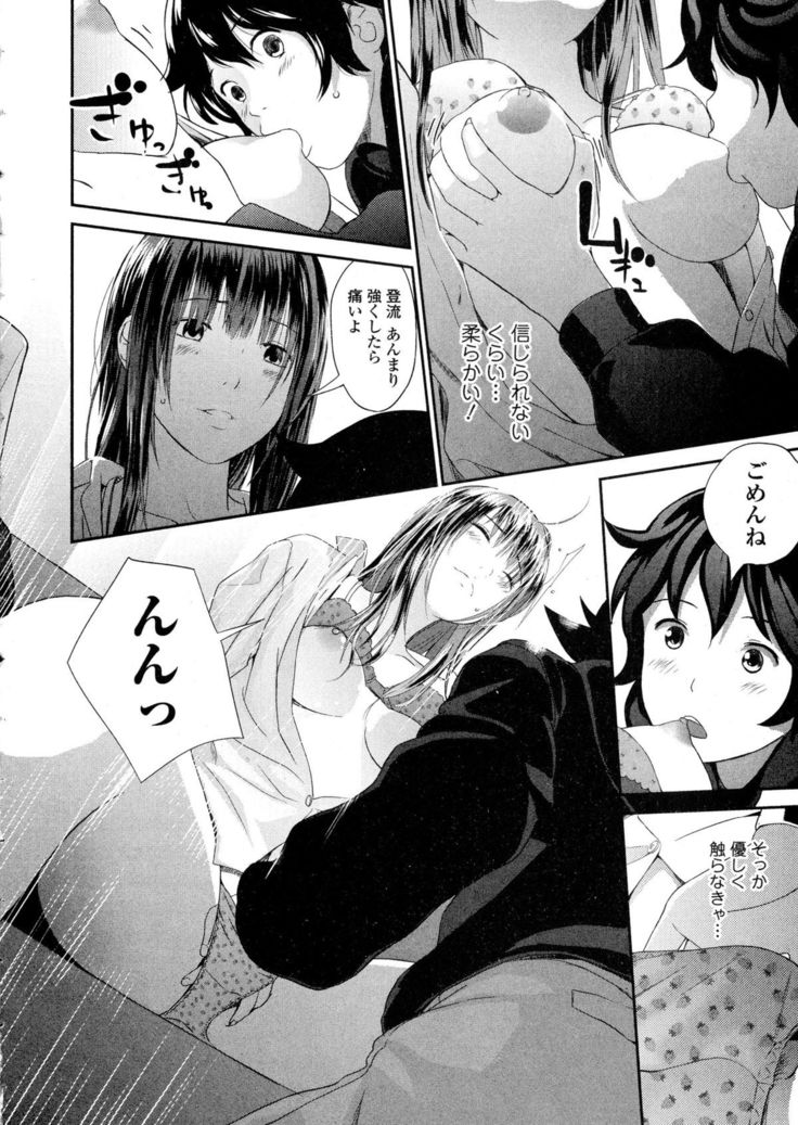 COMIC JSCK Vol. 1
