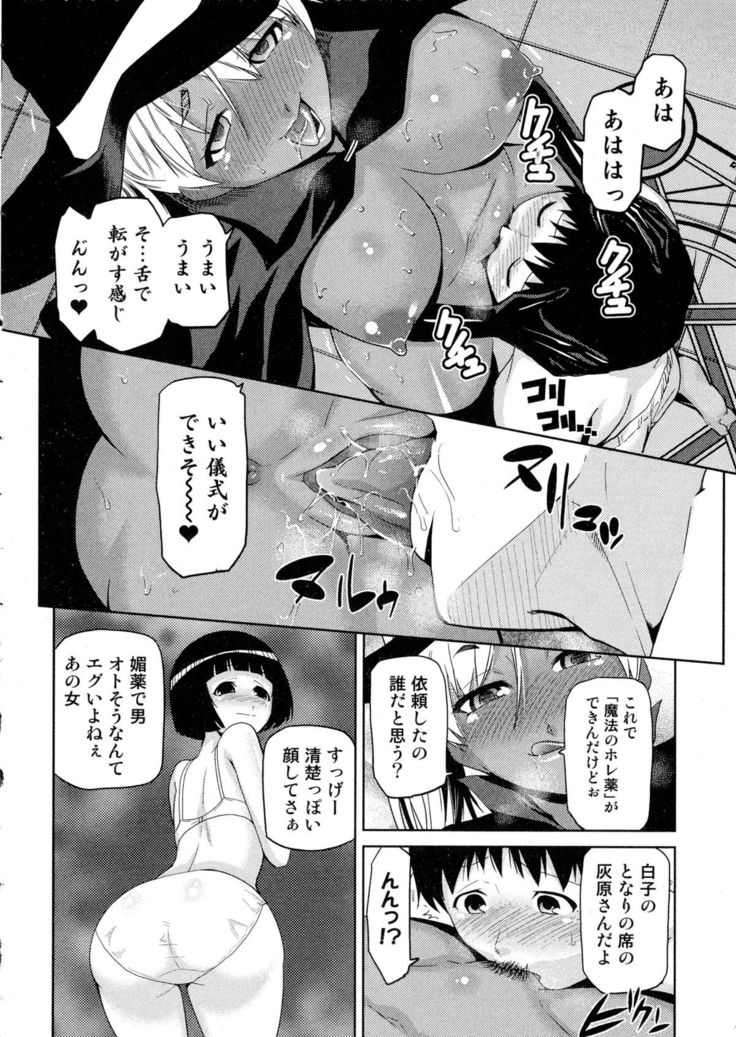 COMIC JSCK Vol. 1