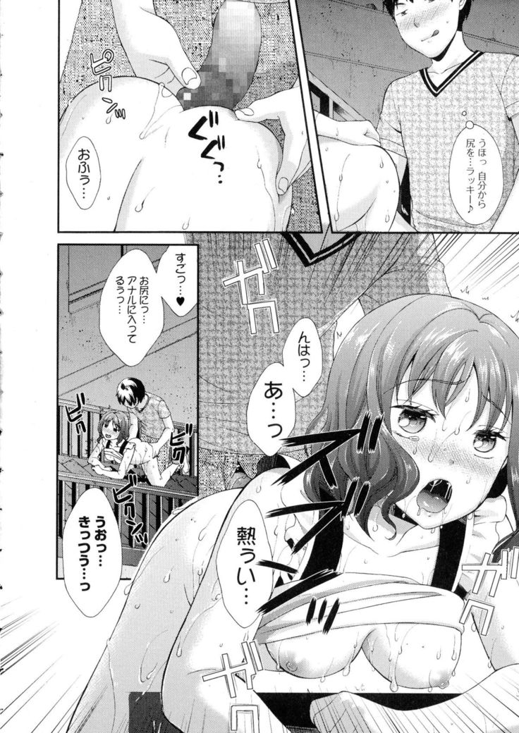 COMIC JSCK Vol. 1