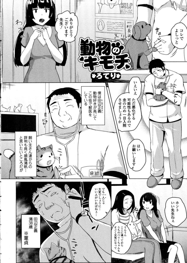 COMIC JSCK Vol. 1