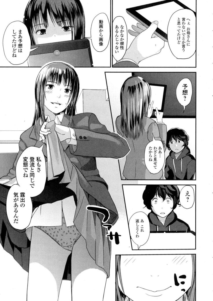 COMIC JSCK Vol. 1
