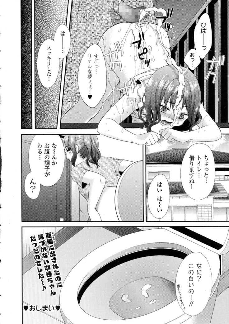COMIC JSCK Vol. 1
