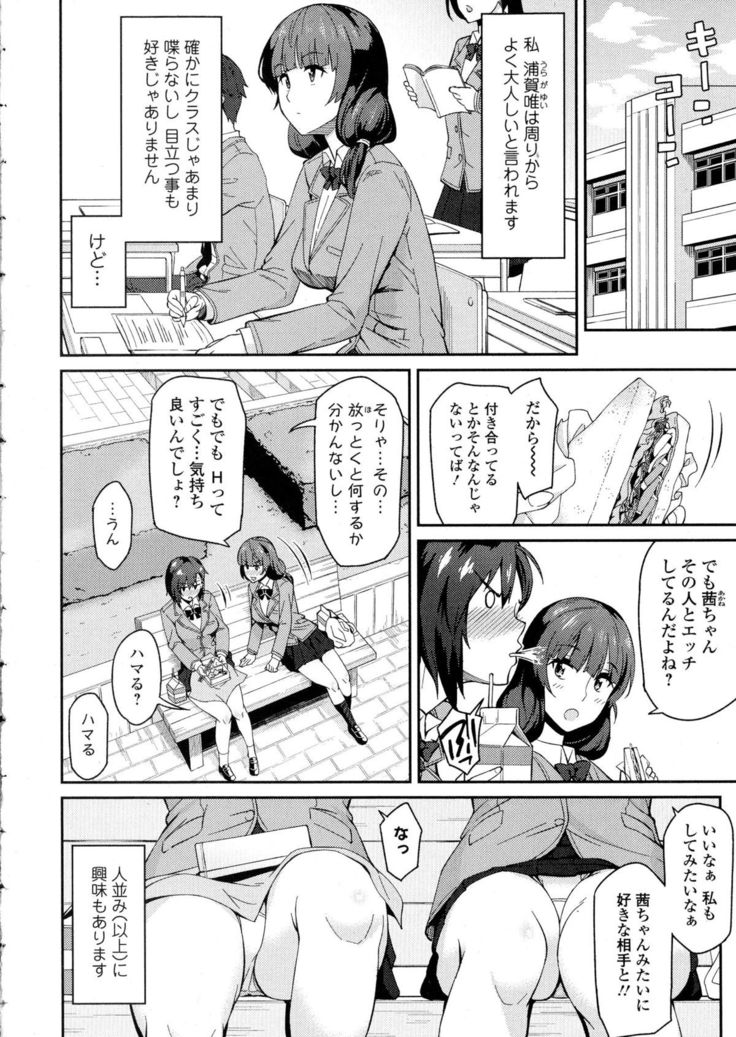 COMIC JSCK Vol. 1