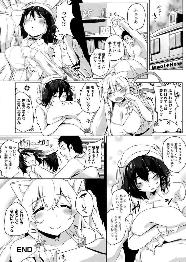 COMIC JSCK Vol. 1