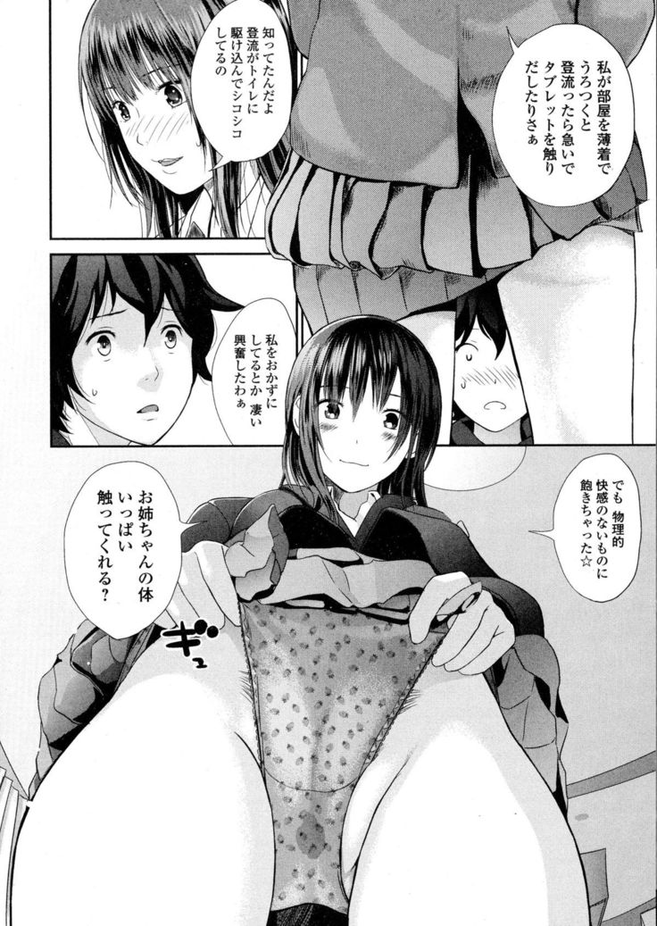 COMIC JSCK Vol. 1