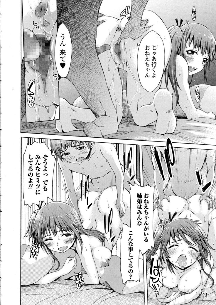 COMIC JSCK Vol. 1