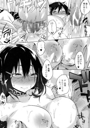 COMIC JSCK Vol. 1 Page #213