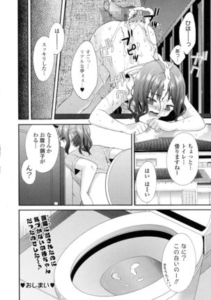 COMIC JSCK Vol. 1 Page #118