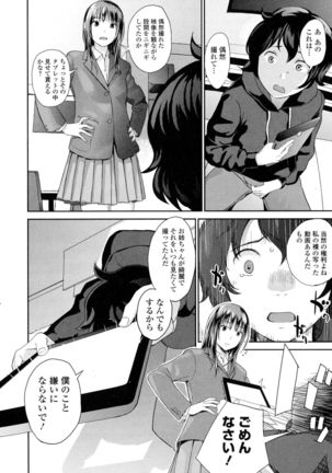 COMIC JSCK Vol. 1 Page #186
