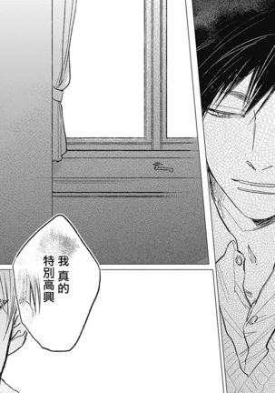 Houkago no Ghost | 放课后的幽灵 Ch. 1 Page #22