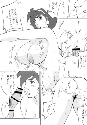 H.H Soushuuhen 7 Page #64