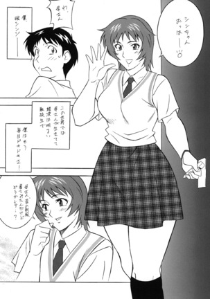 H.H Soushuuhen 7 Page #15