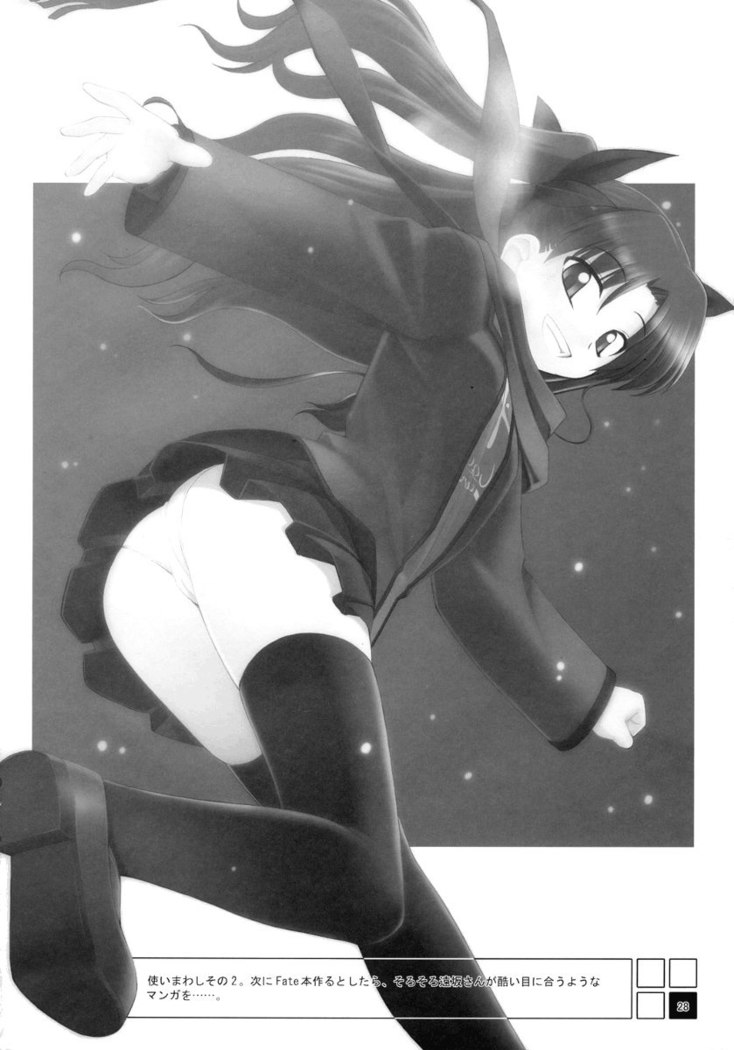 RE04