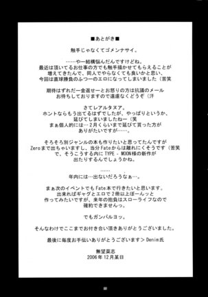 RE04 Page #27