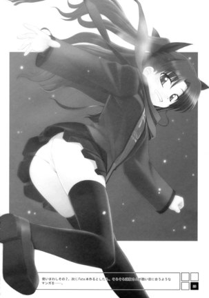RE04 Page #26