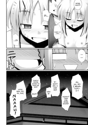 RE04 Page #22