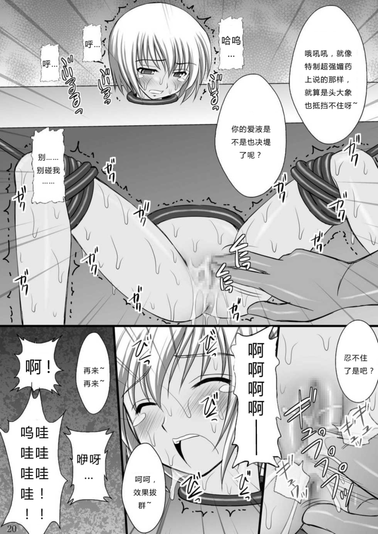 Haisha no Okite