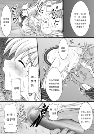 Image 6831160