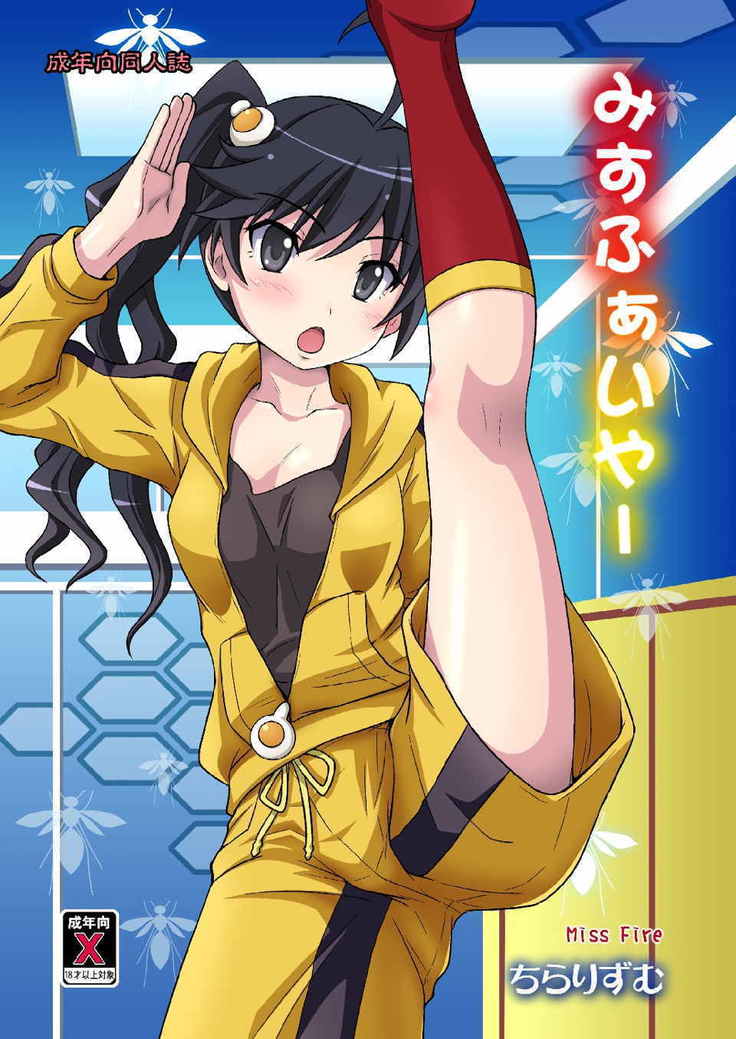 Karen no Matome