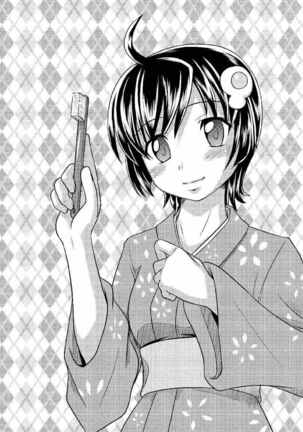 Karen no Matome Page #46