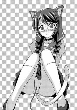 Karen no Matome Page #65