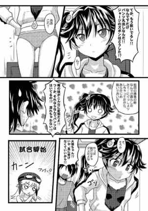 Karen no Matome Page #28