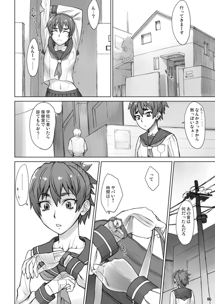 invisible maker