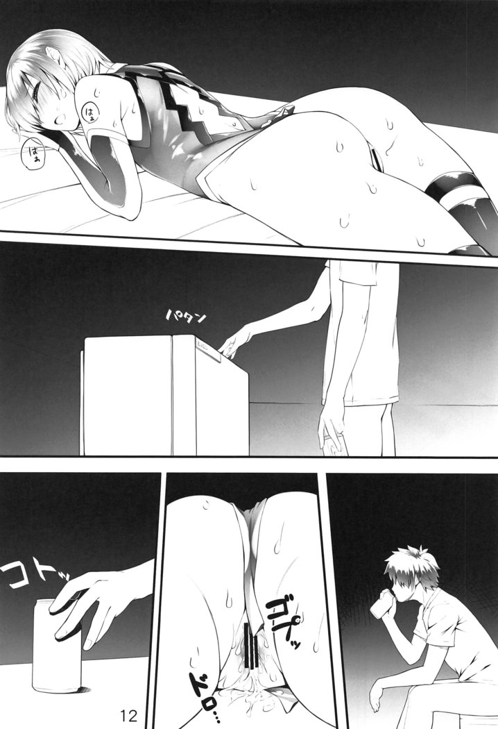 "Senpai... Ashita wa Asa kara Rayshift nan desu kedo..."