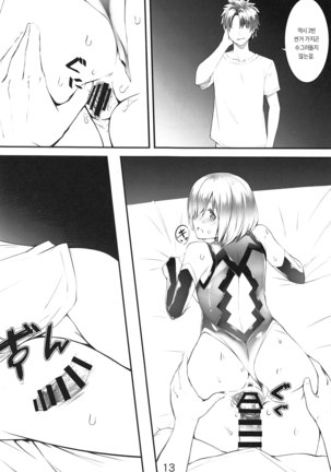 Image 10042645