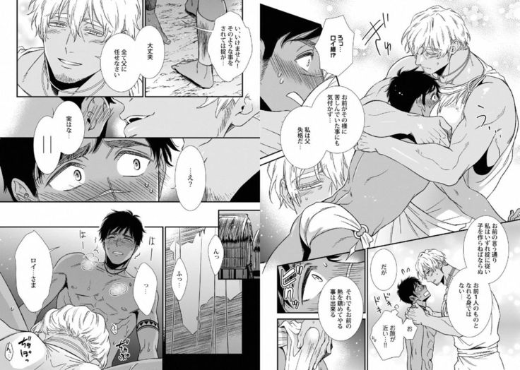 Muscle Papa BL