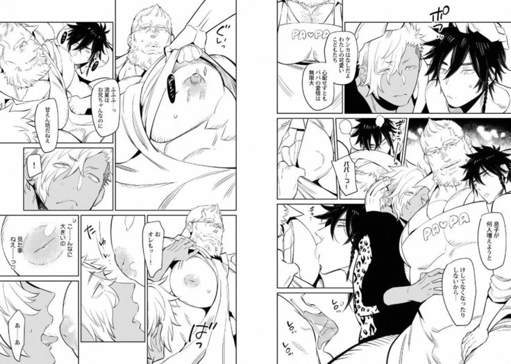 Muscle Papa BL